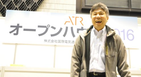 宮下さん ATRオープンハウス2016